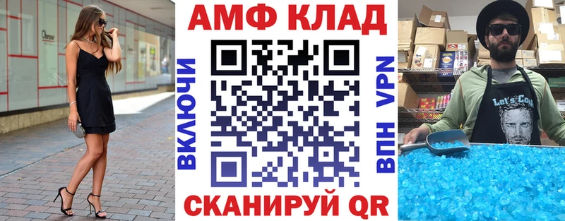 Amphetamine 98% Купить где Печора