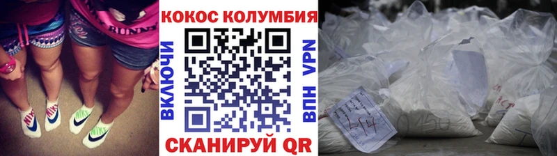 Кокаин Перу  Купить закладки  Печора 