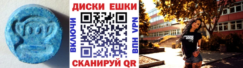 Экстази ешки  Купить  Печора 