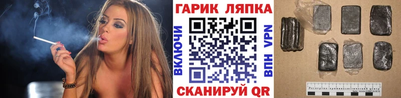 Гашиш 40% ТГК  Купить где  Печора 