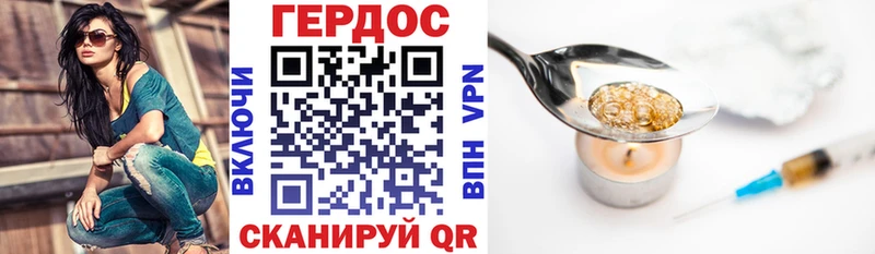 Купить закладки  Печора  Героин хмурый 