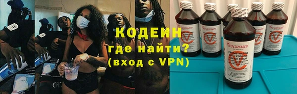 бошки Зеленокумск