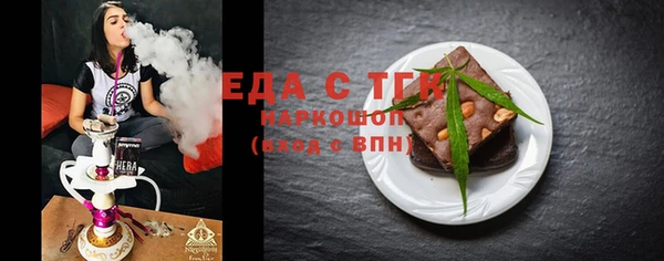 гашиш Зеленодольск