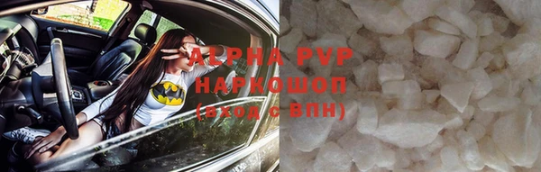 бошки Зеленокумск