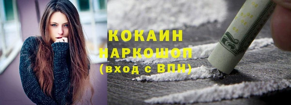бошки Зеленокумск