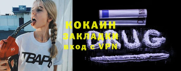 герыч Зерноград