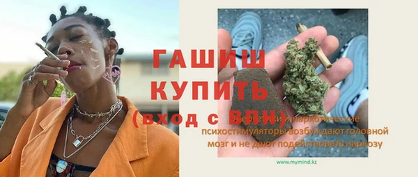 бошки Зеленокумск