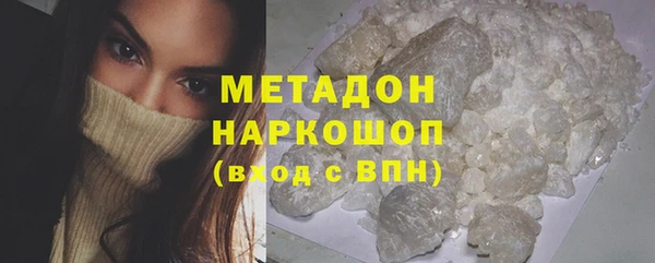 бошки Зеленокумск