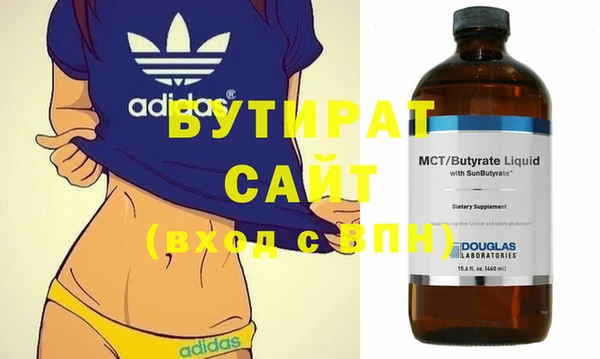 бошки Зеленокумск