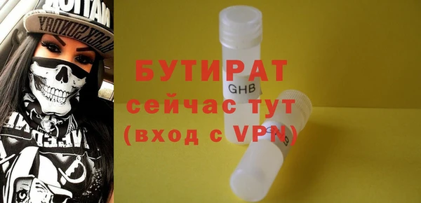 гашиш Зеленодольск