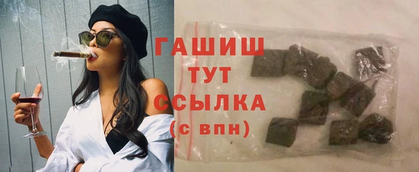 бошки Зеленокумск