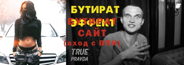 альфа пвп VHQ Инсар