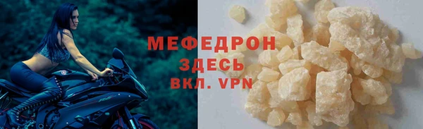 бошки Зеленокумск