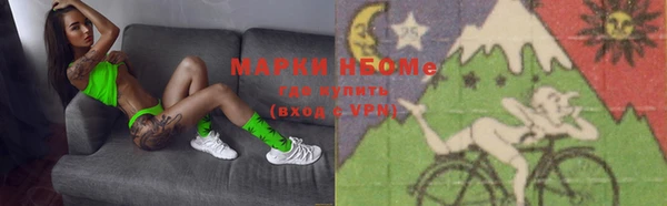 бошки Зеленокумск