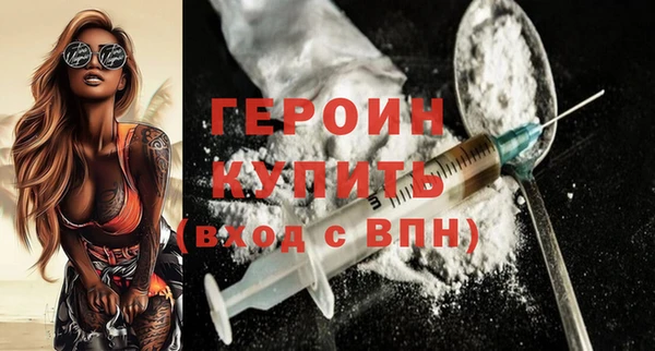 герыч Зерноград