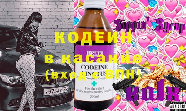 гашиш Зеленодольск