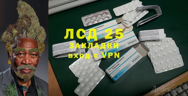 герыч Зерноград