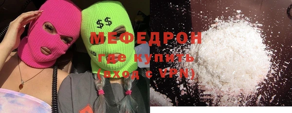 бошки Зеленокумск