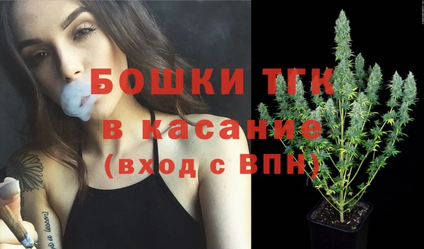 бошки Зеленокумск