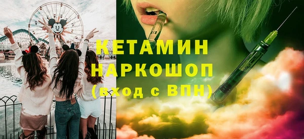 бошки Зеленокумск