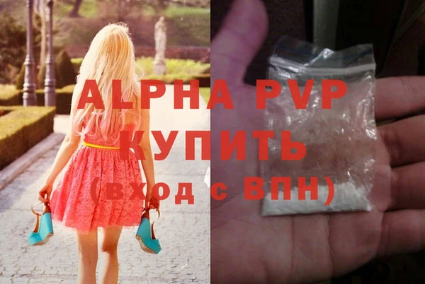 герыч Зерноград