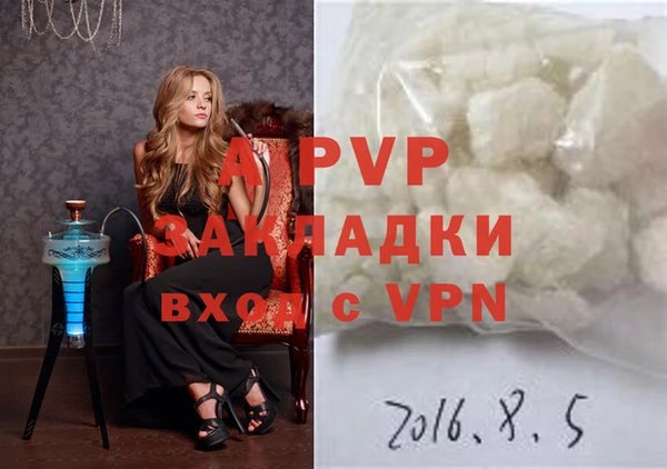 бошки Зеленокумск