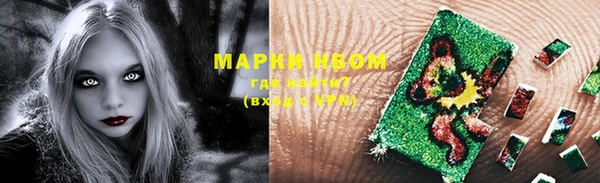 гидра Иннополис