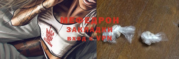 гашиш Зеленодольск