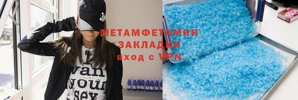 гашиш Зеленодольск