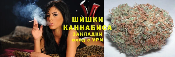 бошки Зеленокумск