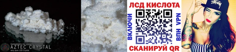 Купить закладки  Печора  ЛСД экстази ecstasy 