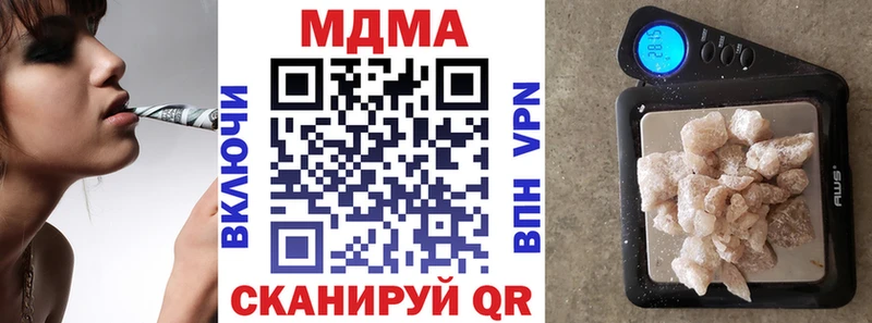 MDMA молли  Купить где  Печора 