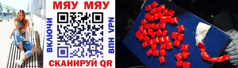 Купить где  Печора  Мефедрон mephedrone 
