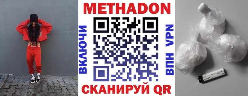 Купить  Печора  МЕТАДОН мёд 