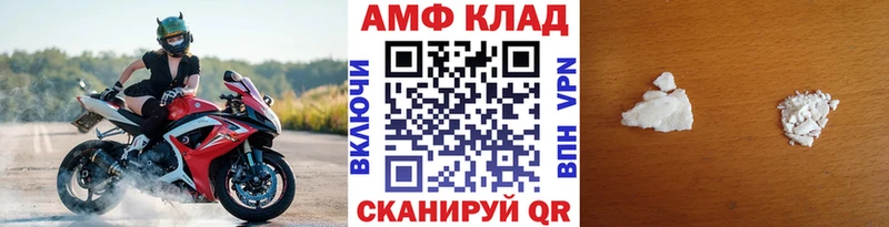 Метамфетамин мет  Купить закладки  Печора 