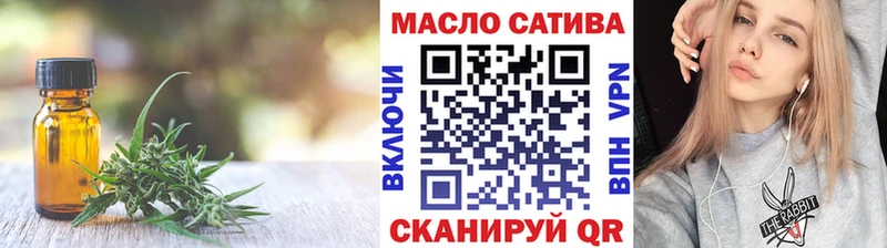Купить закладки Печора ТГК жижа
